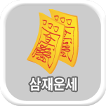 ���� ���ֻ��